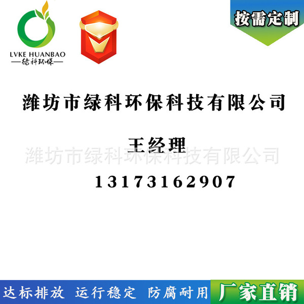 Supply -land integrated sewage treatment paper factory printing…
