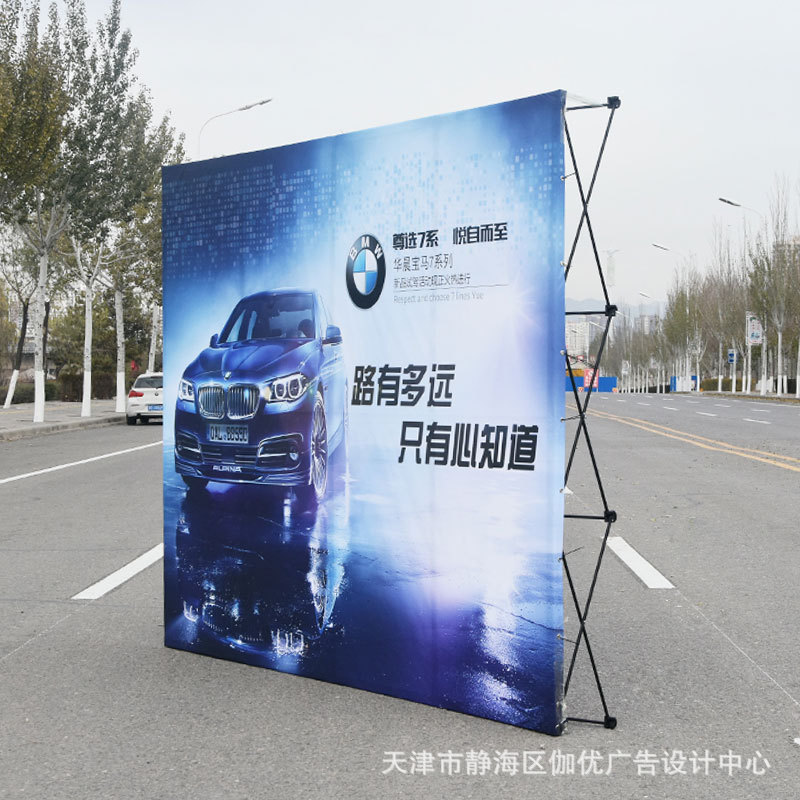 aluminium alloy fold Seine Display Rack Exhibition advertisement Sign Background wall activity Signature Wall Printing Display rack