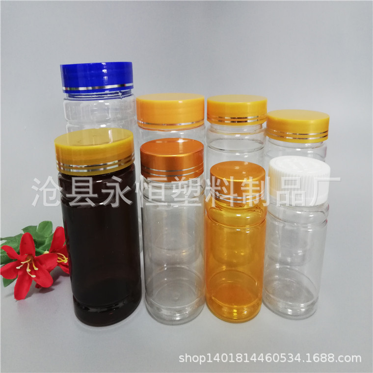 150g克竹节瓶塑料瓶 PET塑料瓶  PET塑料瓶 固体瓶 广口透明瓶