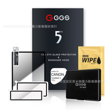 GGS金钢5五代单反相机钢化屏适用尼康D5/D4/D4S适用佳能1DX/1DXII