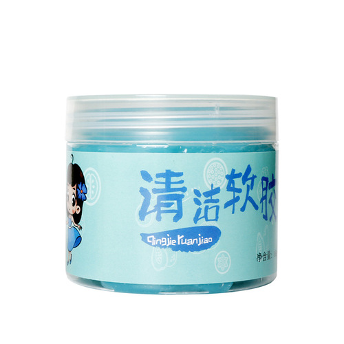 Clean soft glue car gap air outlet vacuum mud cleaning mud household keyboard glue magic glue car supplies