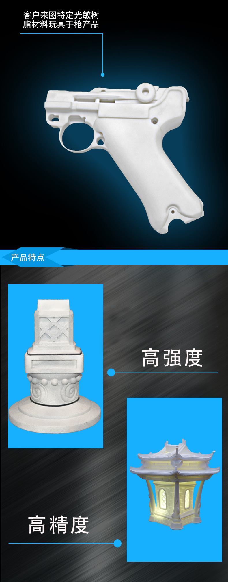 F-_所有资料_阿里巴巴素材_详情页_金属切片_树脂切片_i