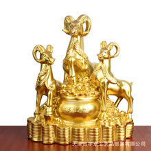 宇卓铜器纯铜三羊开泰黄铜三阳开泰加工鎏金贴金羊工艺品摆件