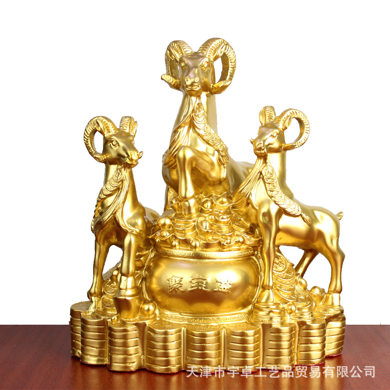 宇卓铜器纯铜三羊开泰黄铜三阳开泰加工鎏金贴金羊工艺品摆件
