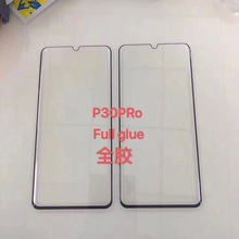 ûΪp30proֻĤmate20proֻȫĤ