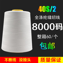 402Ʒ�|�p�x�� 8000�a��ɫ���ַ��o���þ� ƽ܇�i߅��