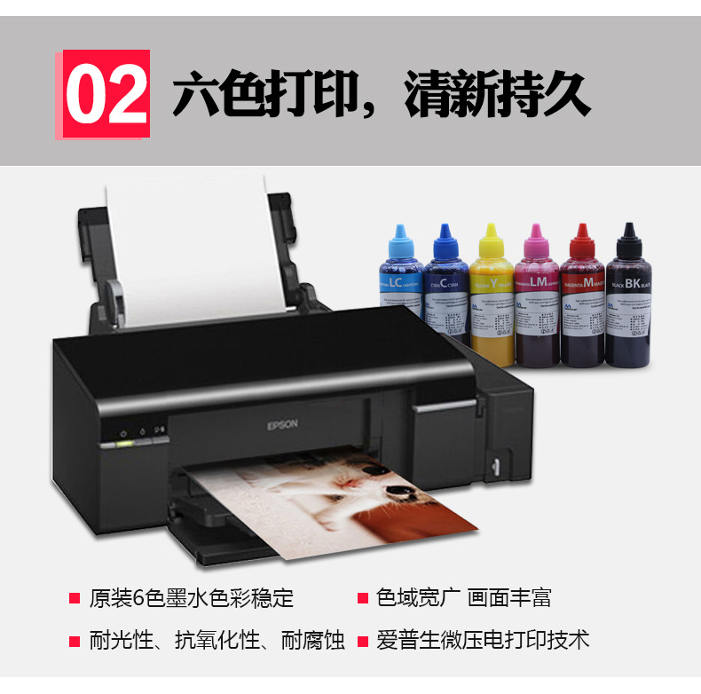 打印机详情_03