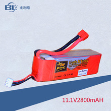 航模玩具ZOP电池11.1V2800mAh 30C高倍率F450直升机固定翼锂电池