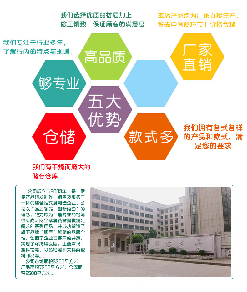 655笔详情页_11