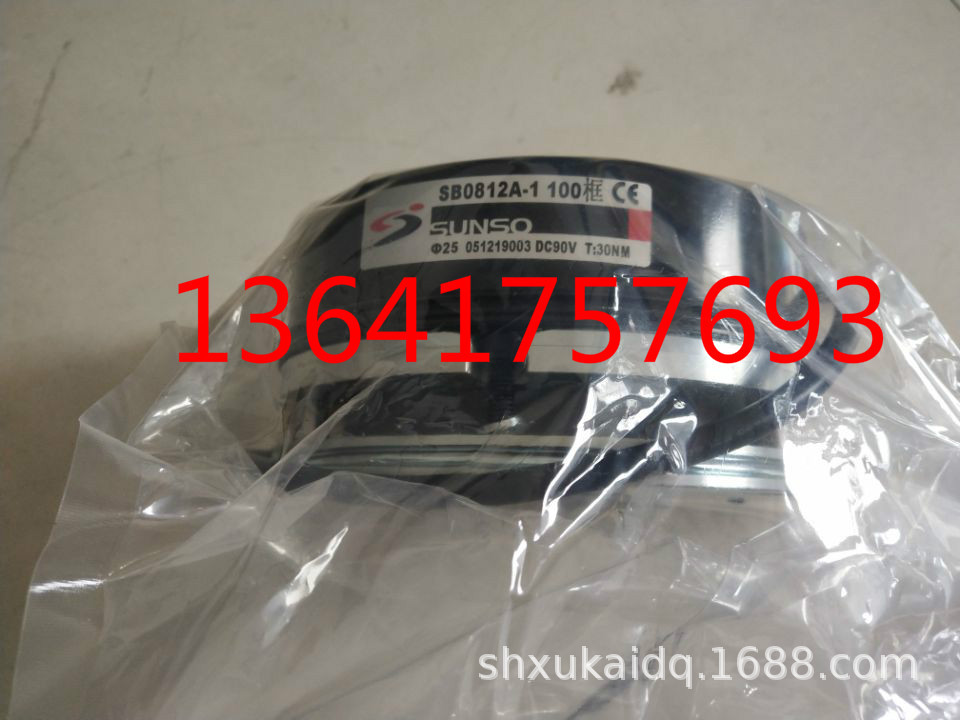 SUNSO刹车器SB0812A-1 100框 25轴 DC90V T:30NM