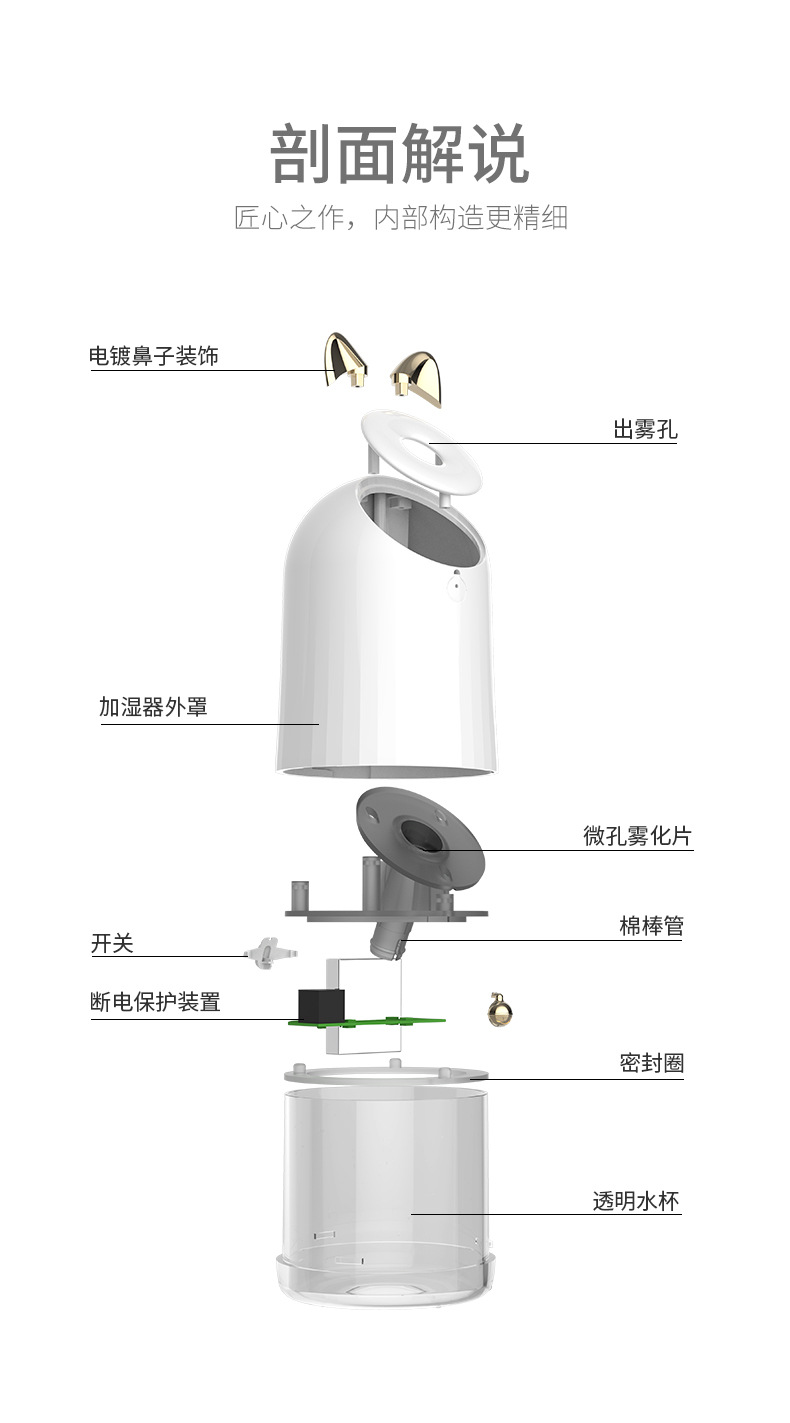 叮当加湿器_19.jpg