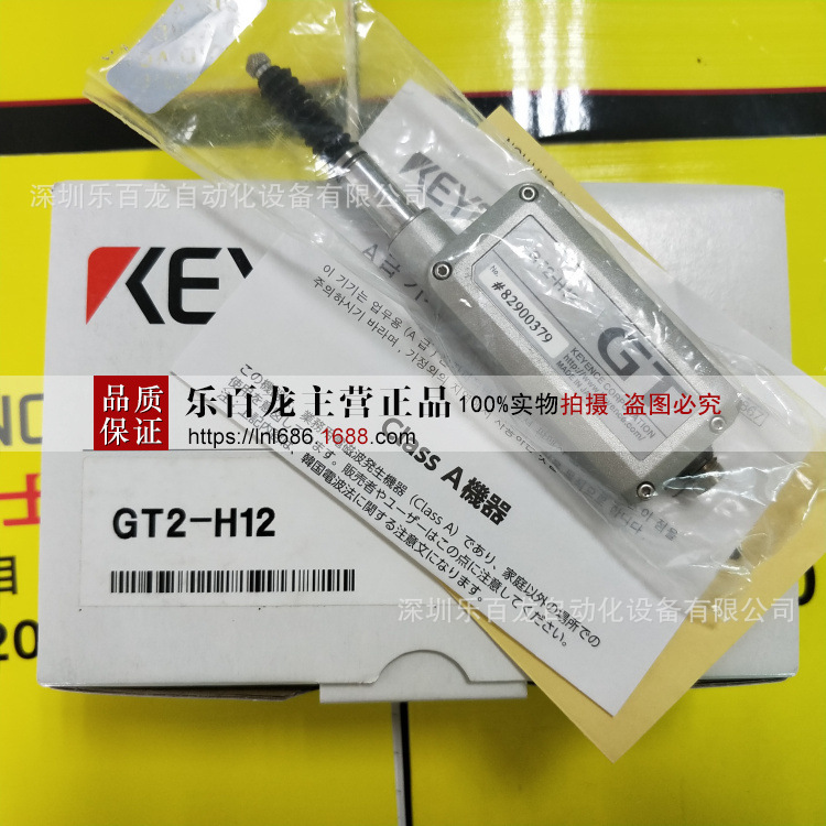 KEYENCE 基恩士传感器 GT2-H12F 原装感应头现货库存