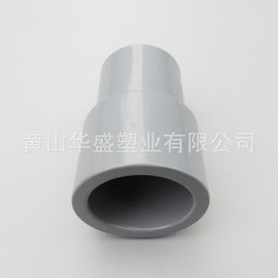 ������l40*32cpvc��С�^ ��ɫdn32*25pvc-c�zճ�������^ ��̖ȫ