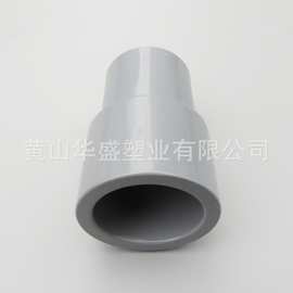 甘肃供应50*20cpvc化工大小头 灰色dn40*15cpvc化工异径接头