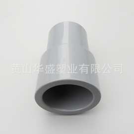 灰色110*75upvc大小头 国标dn100*65pvc-u给水异径接头 型号齐全