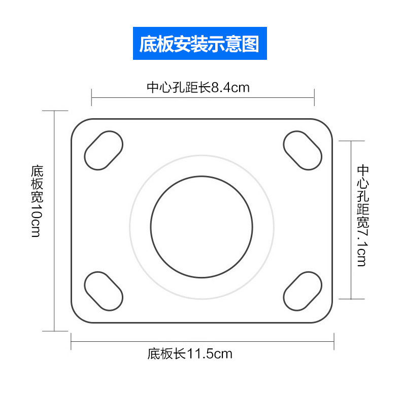 重型聚氨酯PU平边轮_04