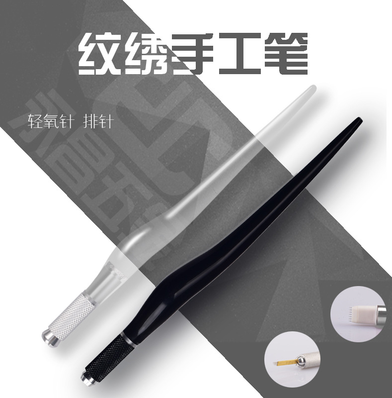 PCD crystal Needlework Needlework Hand Pen transparent Tattoo Gone pencil Munsu pen Factory Outlet 10