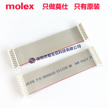 molex92315-1810 Picoflex IDT |B923151810|M