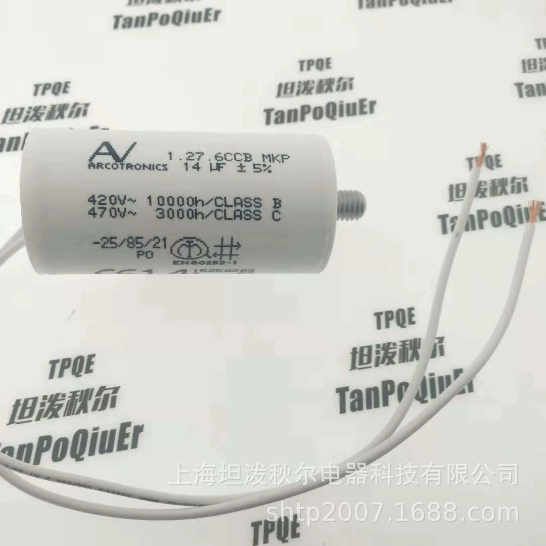 АРКОТРОНИКА Конденсаторы 1.27.6CCB MKP 14UF