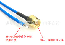 �o�˙C�D���쾀���l��SMA-J���݃����RG405/086�{ɫ�o�װ��ᾀ