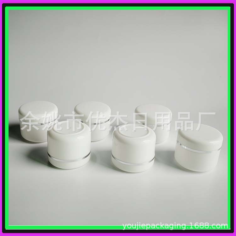 银边膏霜盒50g面油瓶面膜盒药膏瓶润肤霜瓶50ML眼霜瓶膏盒