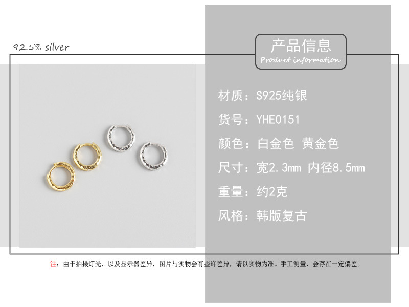 3g Weight No Inlaid Inlay Material Earrings Classification Wedding, Travel Occasion Geometric Pattern Unisex Gender Plating Design Fashion Style White, Gold Color Yhe0151 S925 Sterling Silver Baroque Style Geometric Irregular Pattern Earrings 1