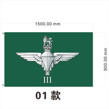 FParachute Regiment羳̌aӡˇ