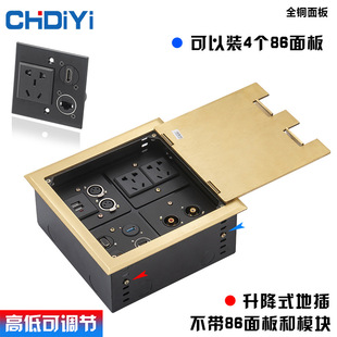 Lift-type Floor Socket All-copper Waterproof 4 86HDMI High-definition VGA Audio Microphone Xlr Multimedia Socket