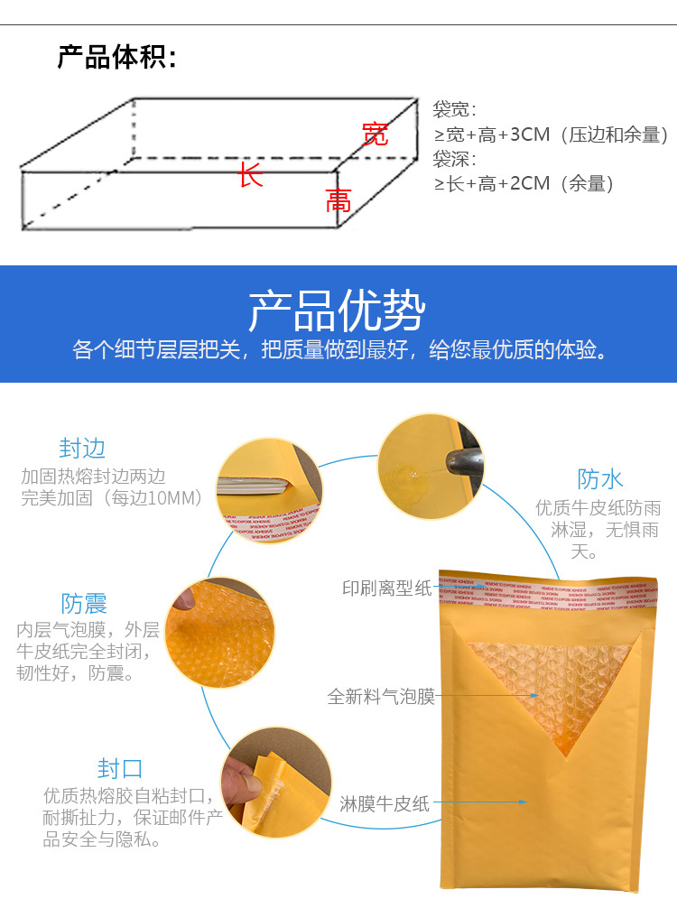 泡沫包装袋