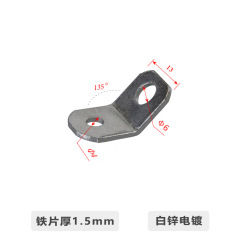 倒壊防止接続部品L型135度角コード家具金物部品コーナー白亜鉛角鉄ブラケット鉄片