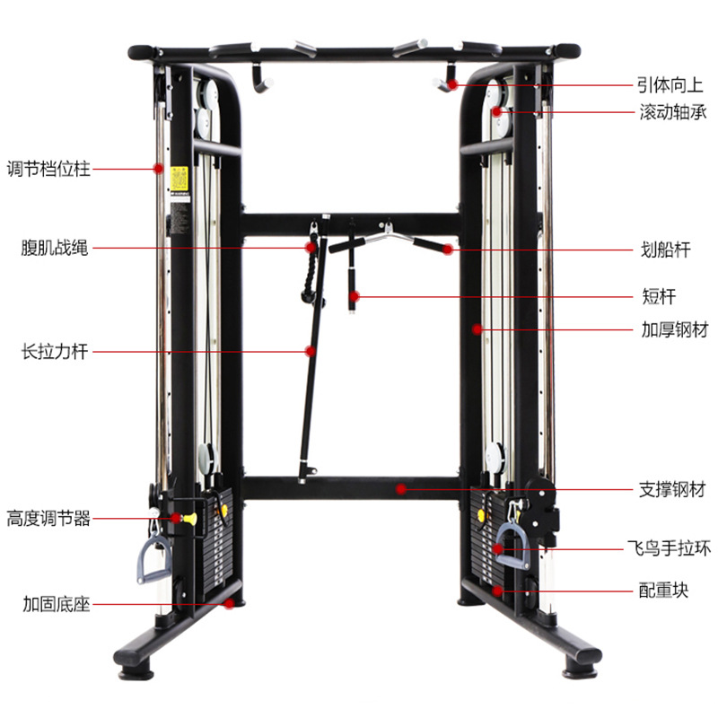 Xinju pequeño pájaro volador grande entrenador integral gimnasio comercial multifuncional combinación de traje doméstico pórtico