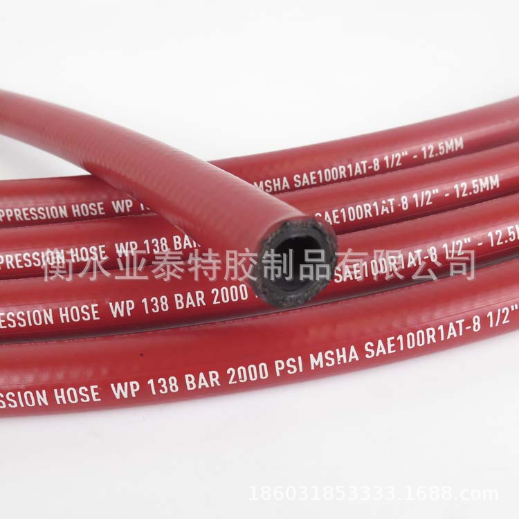 R1 R2液压胶管钢丝编织液压胶管钢丝缠绕液压胶管