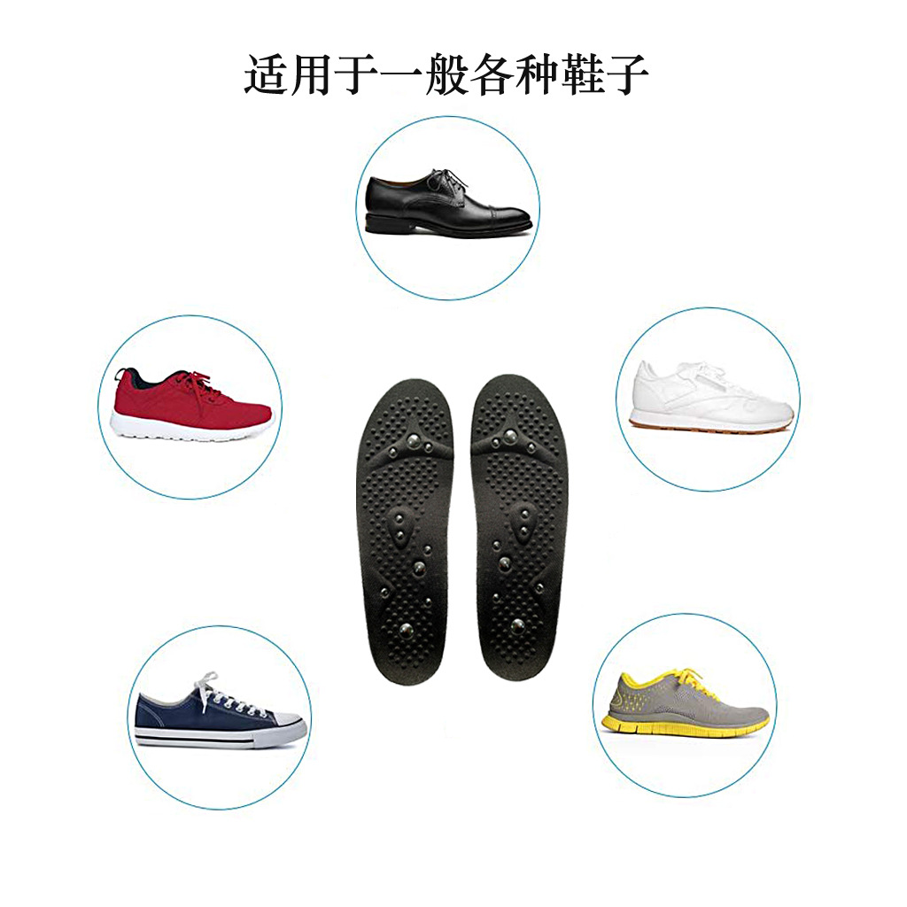 足弓磁铁鞋垫 122