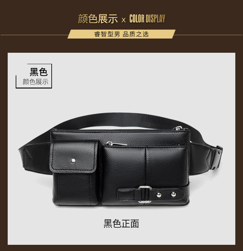 腰包 (22).jpg