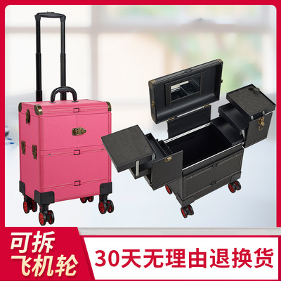 可拆飞机轮纹绣工具箱专业化妆跟妆美甲美容美睫文眉师拉杆工具箱