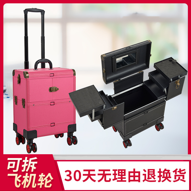 可拆飞机轮纹绣工具箱专业化妆跟妆美甲美容美睫文眉师拉杆工具箱
