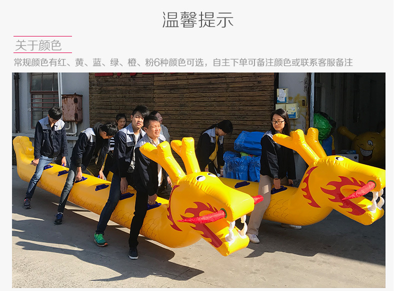 旱地龙舟新详情3_10.jpg