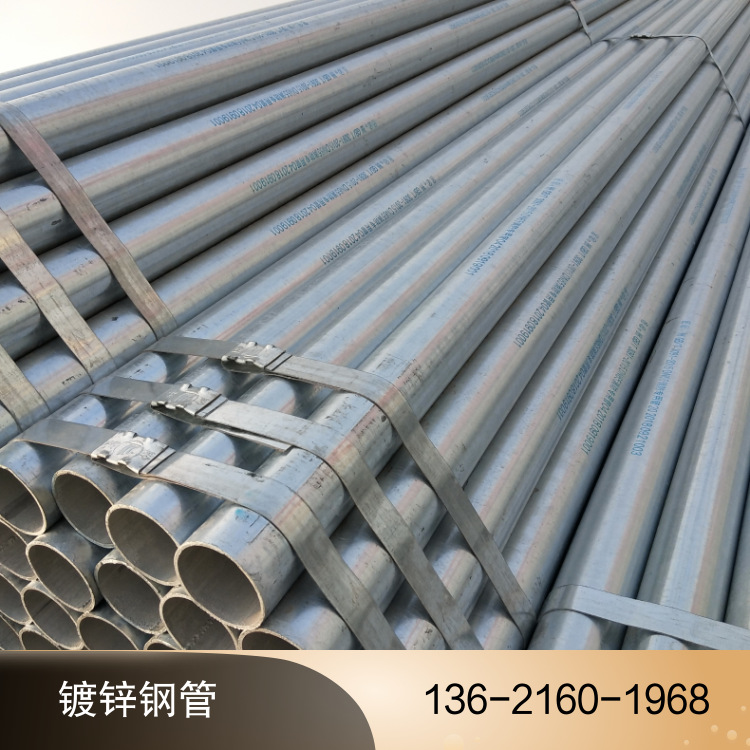 Galvanized pipe Galvanized pipe Circular tube machining 6 meter galvanized pipe q235 Pipe Punch holes customized sample