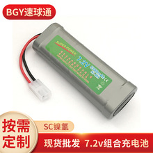 ��ó����SC����7.2v��ߵ��3800.4300.4600.5000.5300.6800����