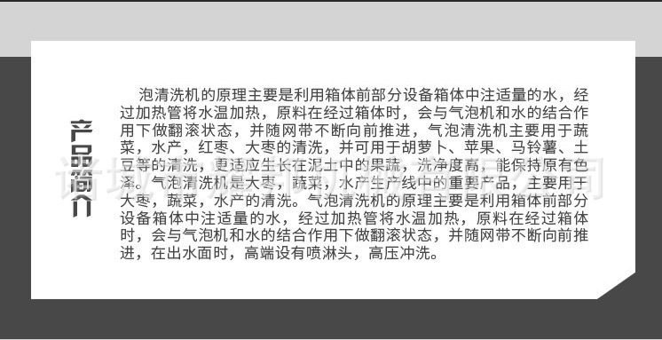 微信图片_20190605112837