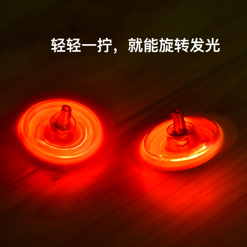 Giroscopio luminoso de plástico para niños giro manual pequeño giroscopio niño rompecabezas puesto mercado nocturno Venta caliente regalos para niños