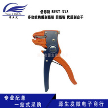 ��˼�� �๦�����섃���Q �����Q ���|��Ƥǧ BEST-318