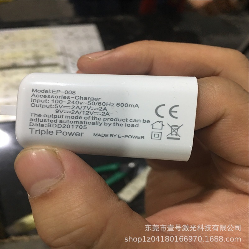 5W透明玻璃紫外激光打标机深度紫光雕刻机奖牌奖杯图案打码机