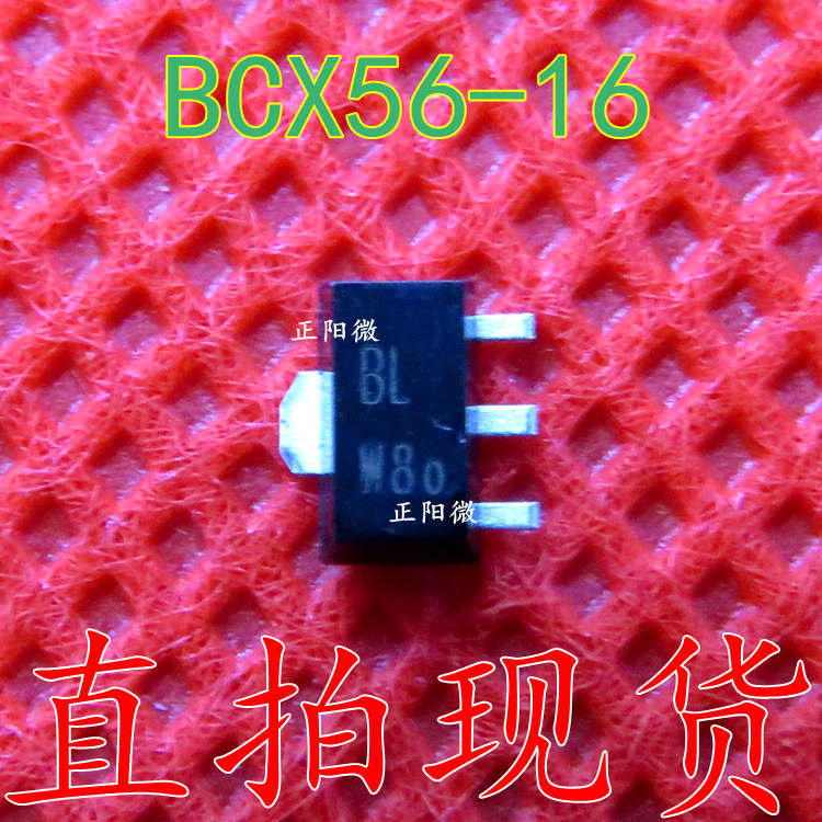 BCX56-16 丝印BL SOT-89贴片三极管 功率晶体管