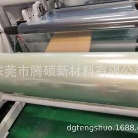 9寸汽车导航膜保护膜pet高清膜车载屏幕保护膜仪表贴膜内饰膜防刮