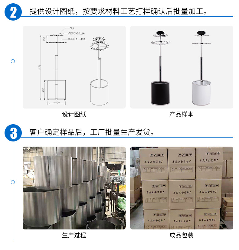 详情页-挂包架_18