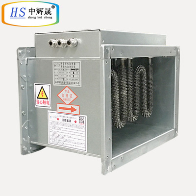 [whole country]Air duct Heater power size Customizable Optional Matching Temperature control cabinet