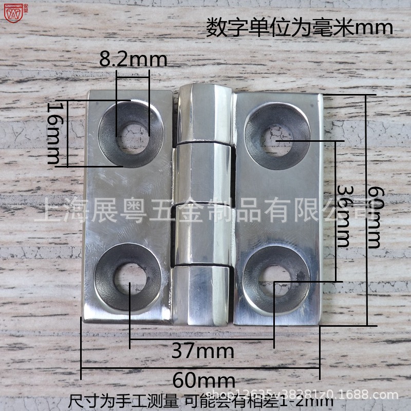 304 acero inoxidable fundición fina engrosado bisagra pesada carga equipo de prueba industrial caja eléctrica bisagra marina yate