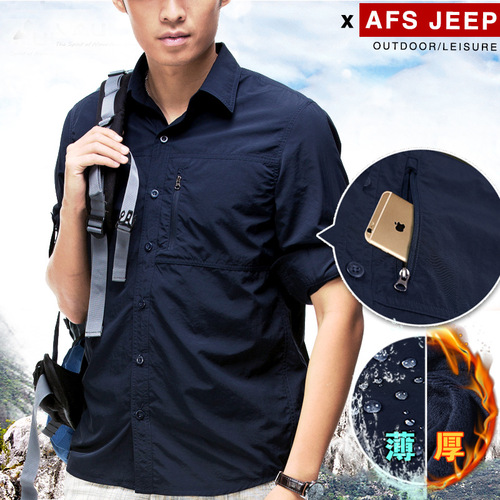 65101 Spring and summer men's outdoor mountaineering long-sleeved loose quick-drying shirt thin breathable quick-drying shirt large size