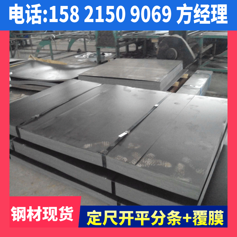 【冷轧盒板】0.65*925*C St12 冷成型钢 一般用
